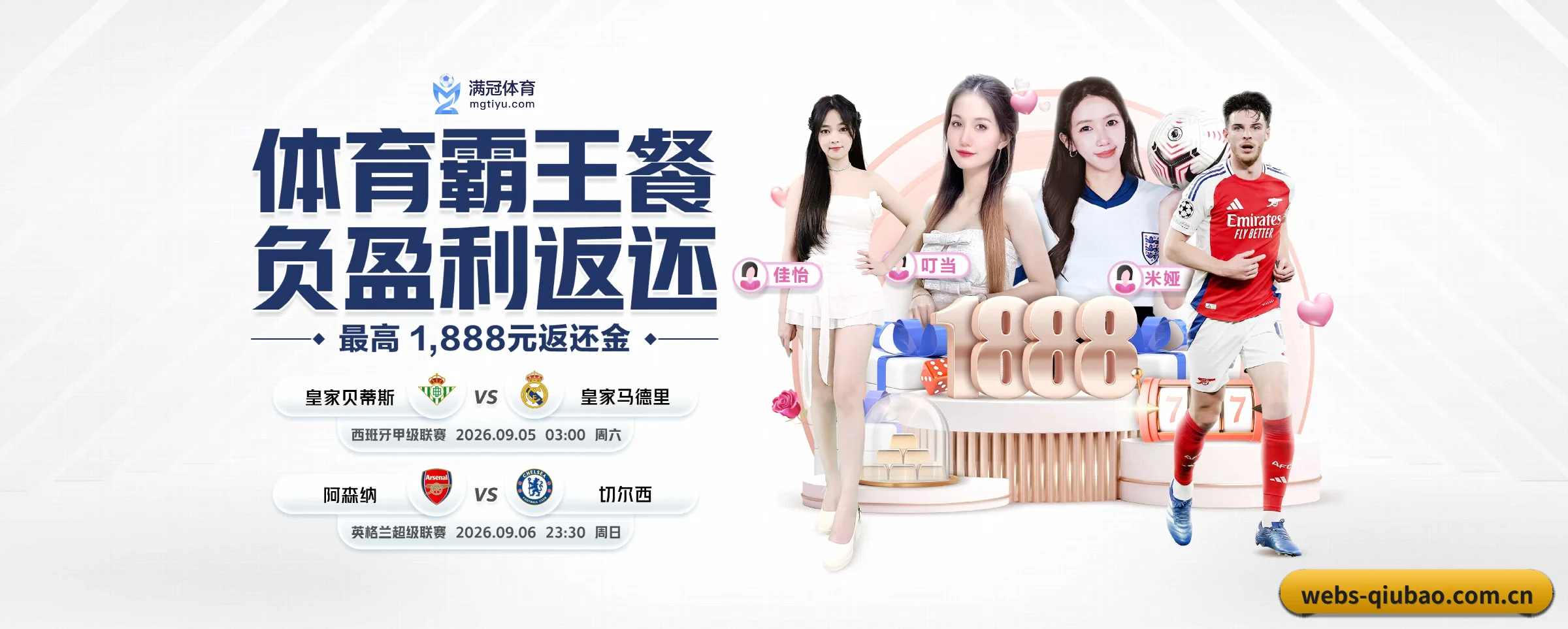 我们的使命